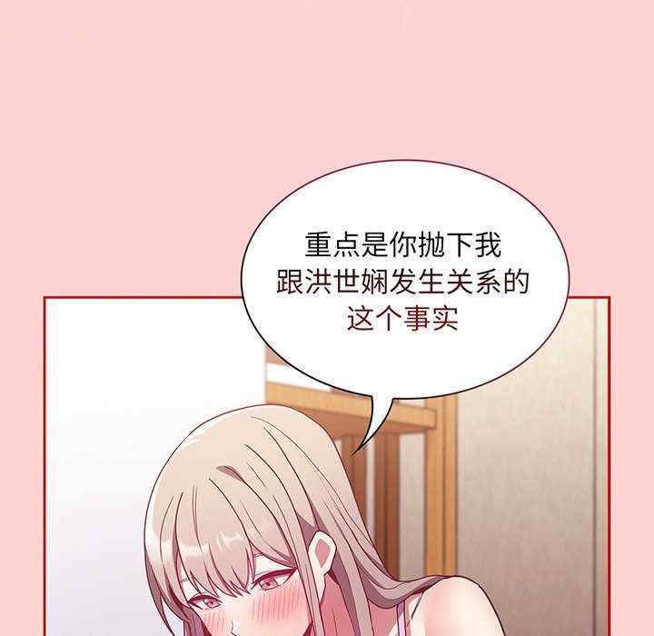 不请自来的未婚妻/陌生的未婚妻