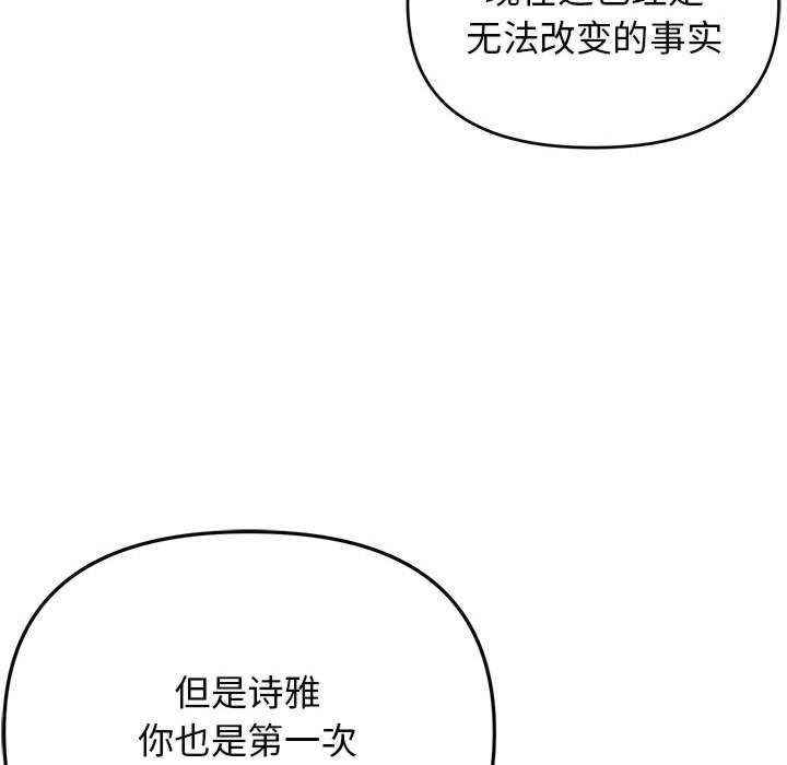 大学生活就从社团开始