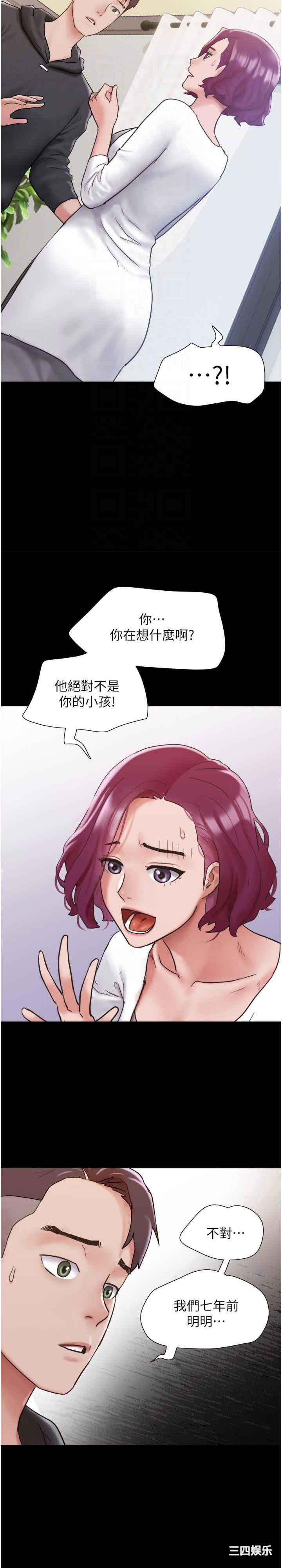 我的兵变女友