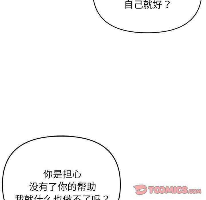 大学生活就从社团开始