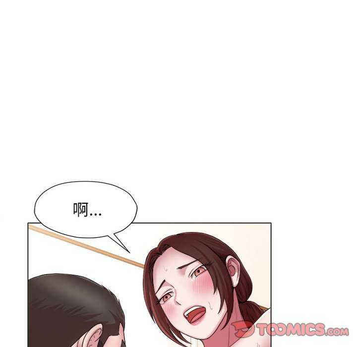 回单的寂寞/她的寂寞谁人知