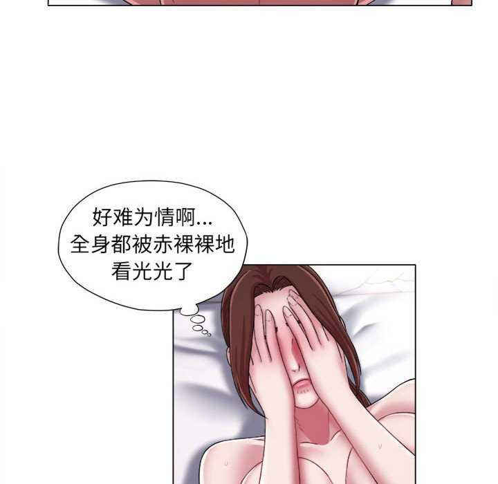 回单的寂寞/她的寂寞谁人知