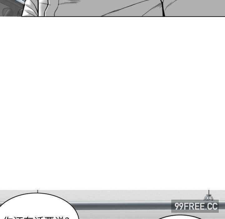 女性友人/换友派对