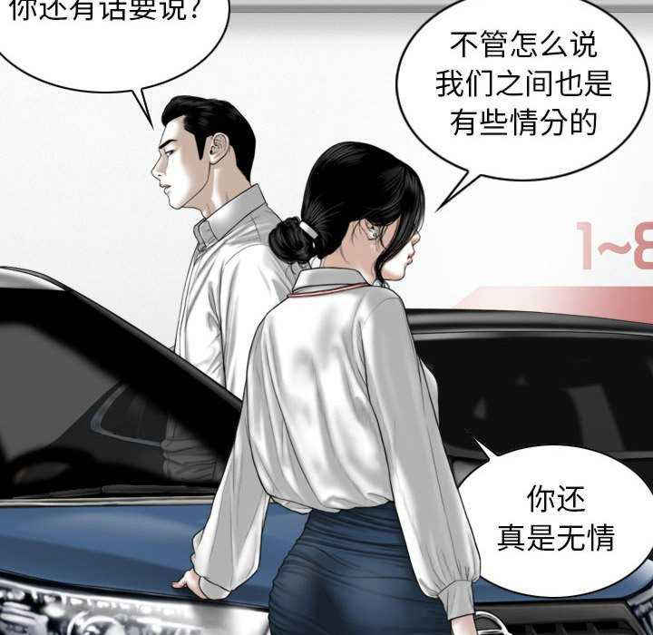 女性友人/换友派对