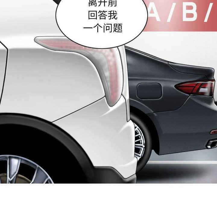 女性友人/换友派对