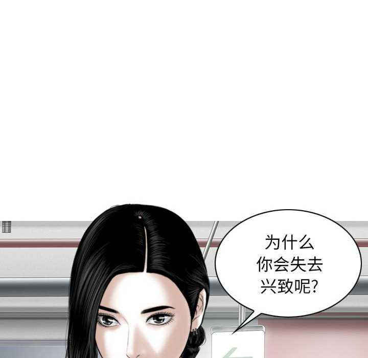 女性友人/换友派对