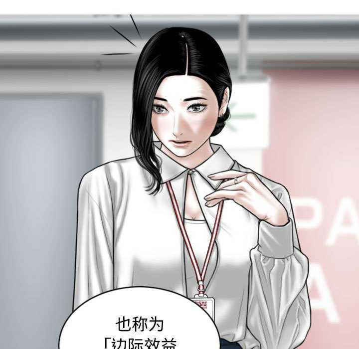 女性友人/换友派对