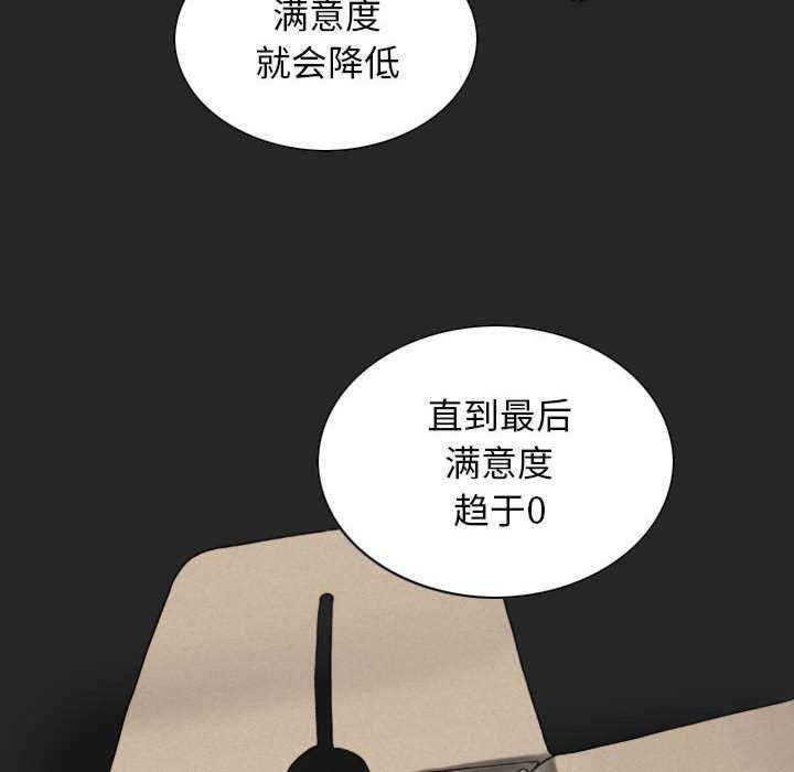 女性友人/换友派对