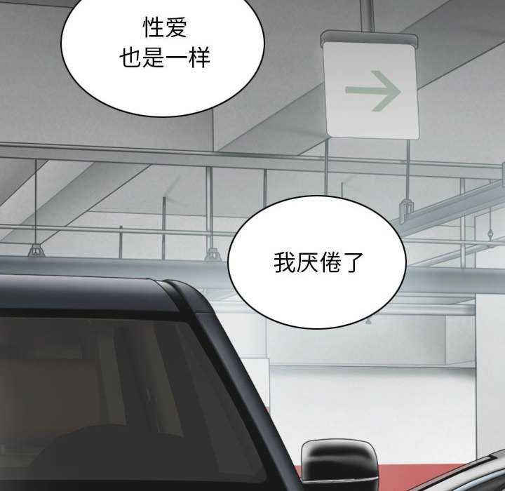 女性友人/换友派对