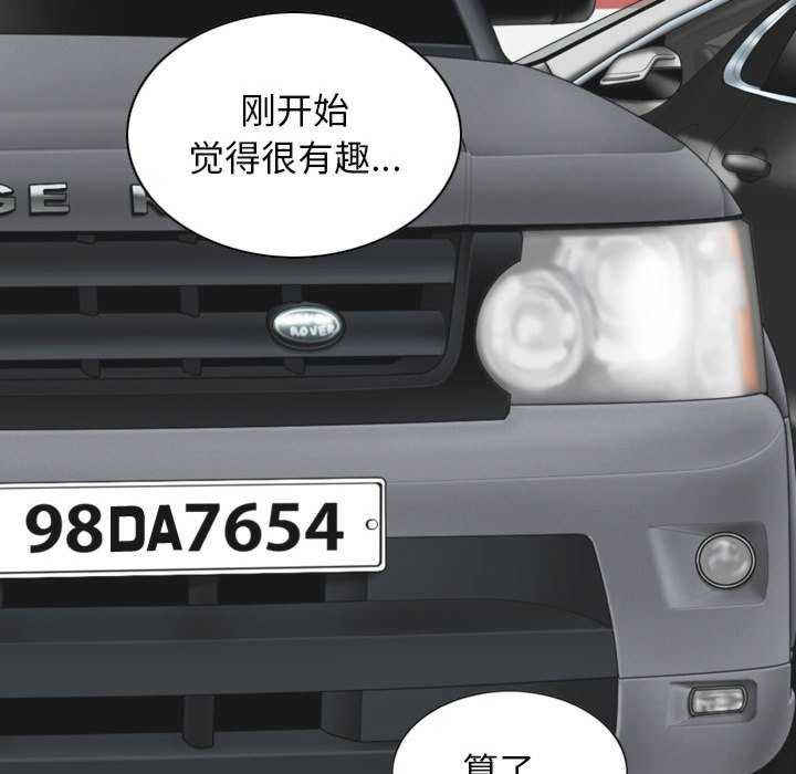 女性友人/换友派对