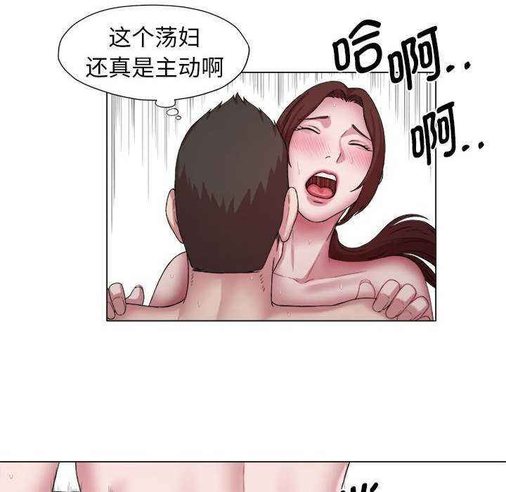 回单的寂寞/她的寂寞谁人知