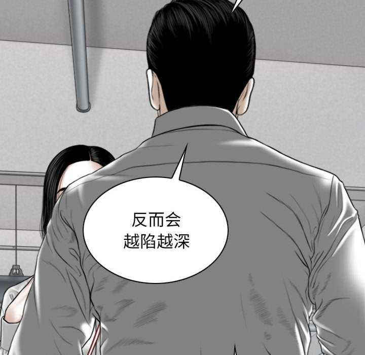 女性友人/换友派对