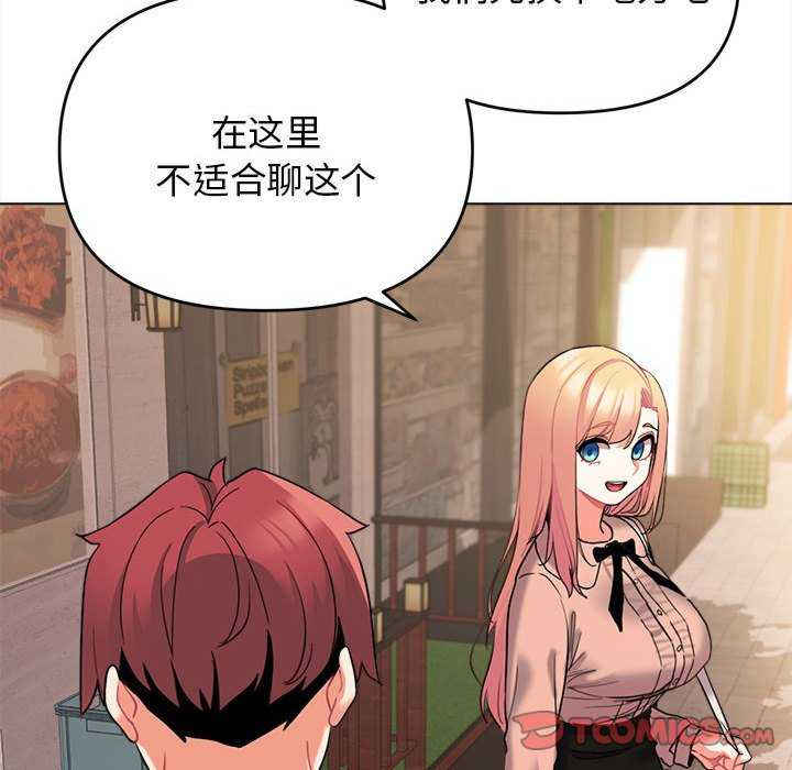 大学生活就从社团开始