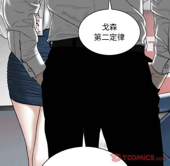 女性友人/换友派对