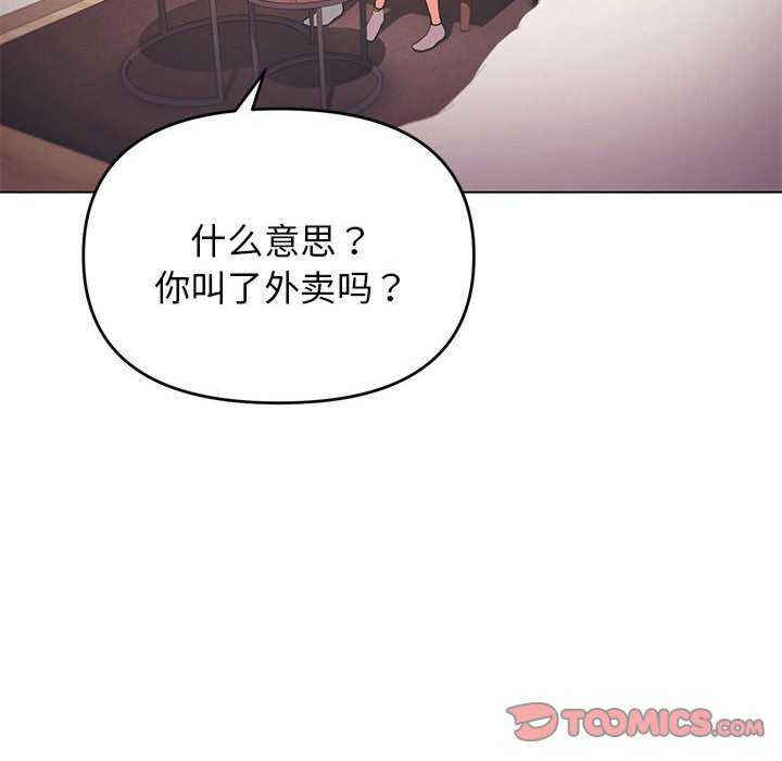 大学生活就从社团开始