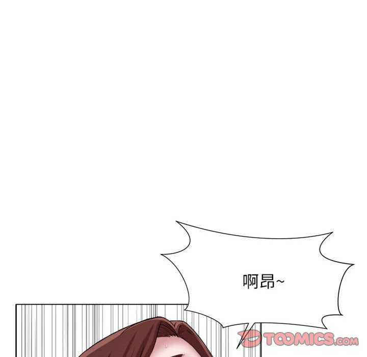 回单的寂寞/她的寂寞谁人知