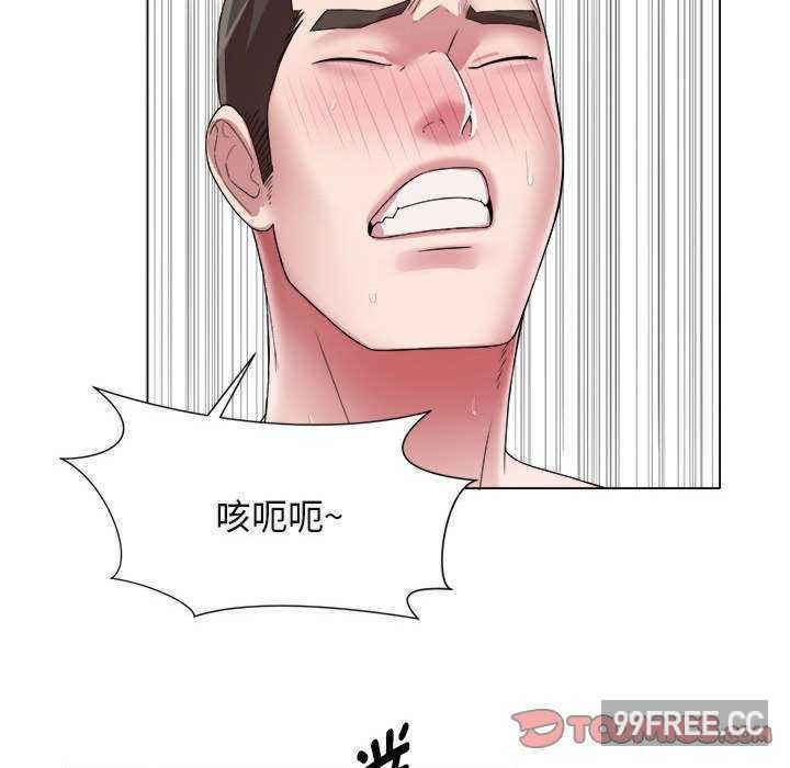 回单的寂寞/她的寂寞谁人知