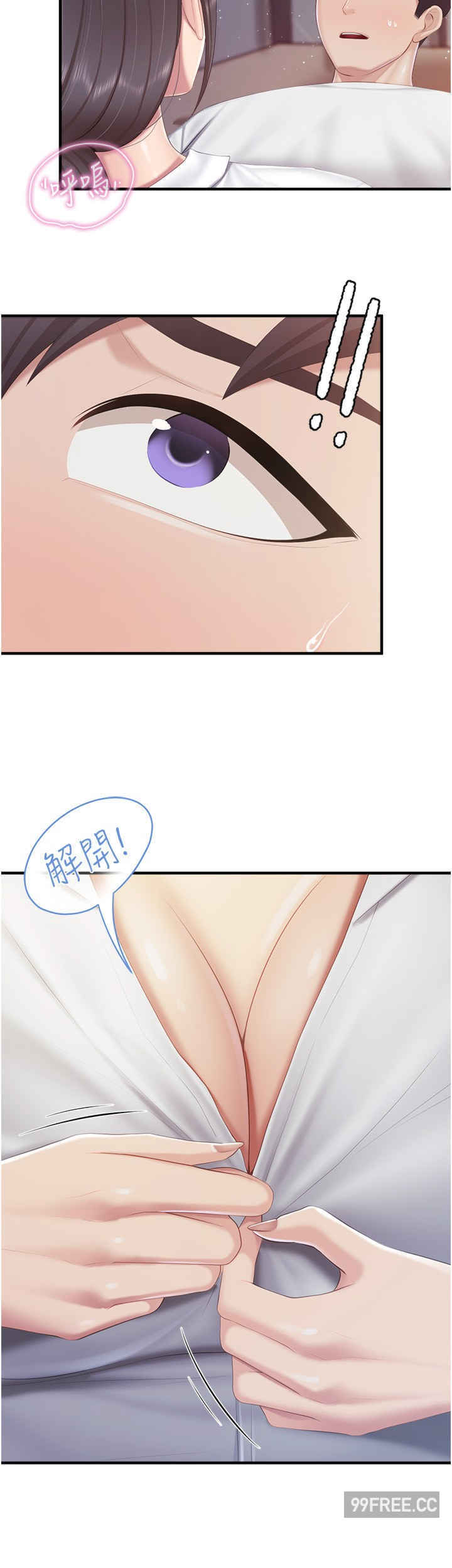 亲子餐厅的妈妈们