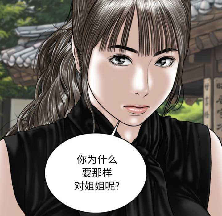 女性友人/换友派对