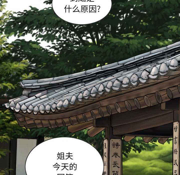 女性友人/换友派对