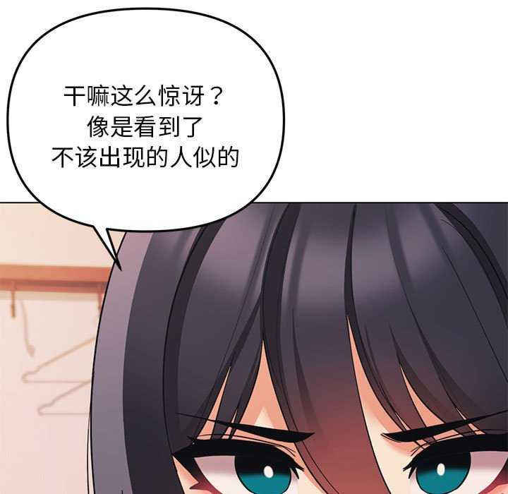 大学生活就从社团开始