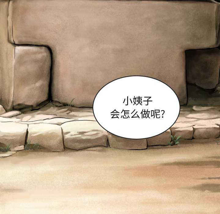 女性友人/换友派对