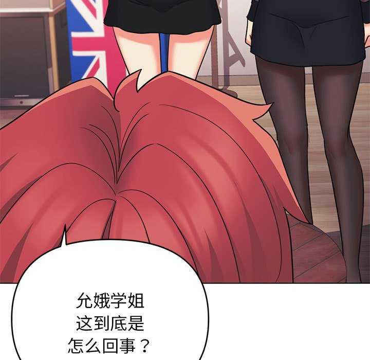 大学生活就从社团开始