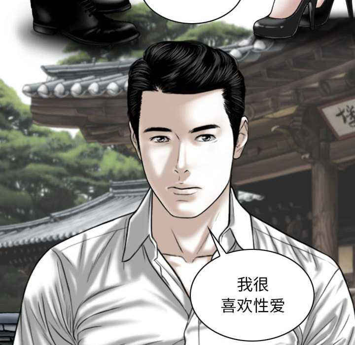 女性友人/换友派对