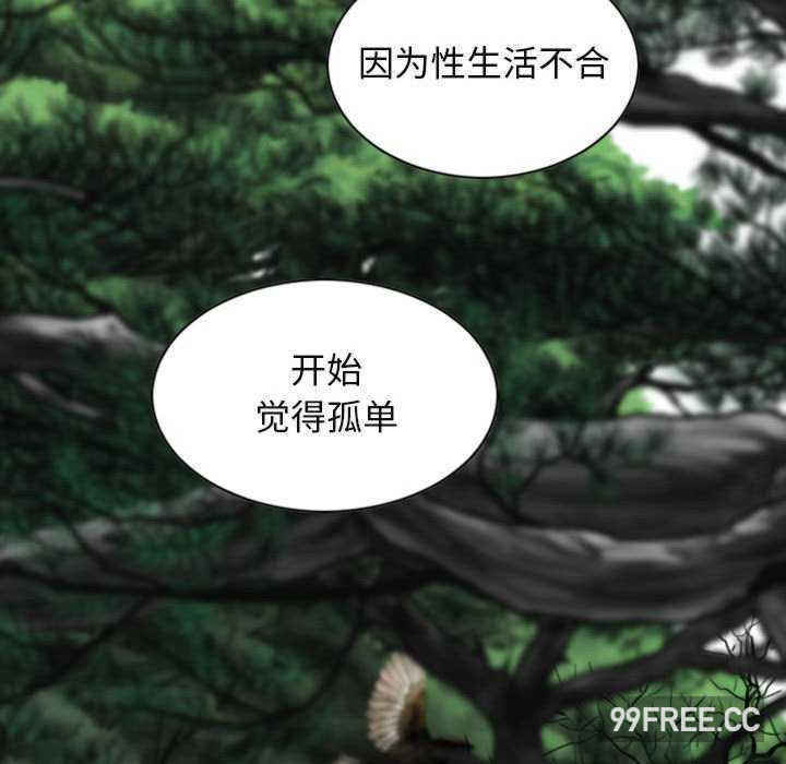 女性友人/换友派对