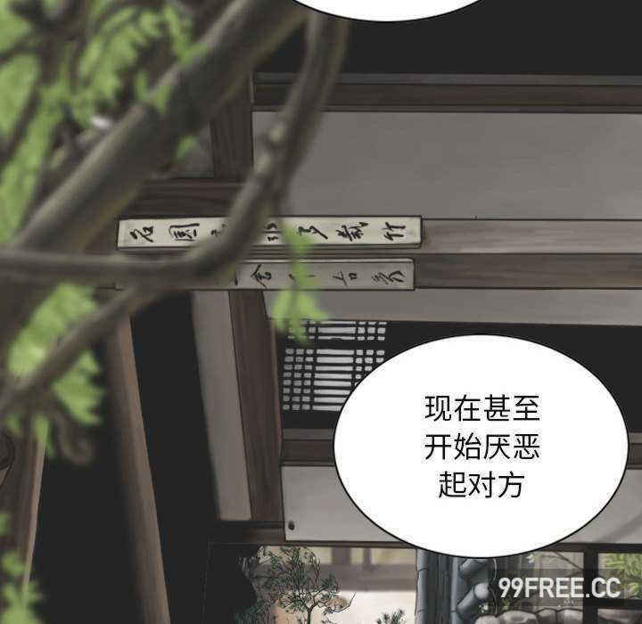 女性友人/换友派对