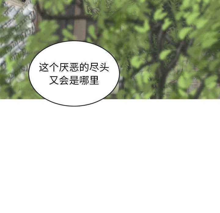 女性友人/换友派对