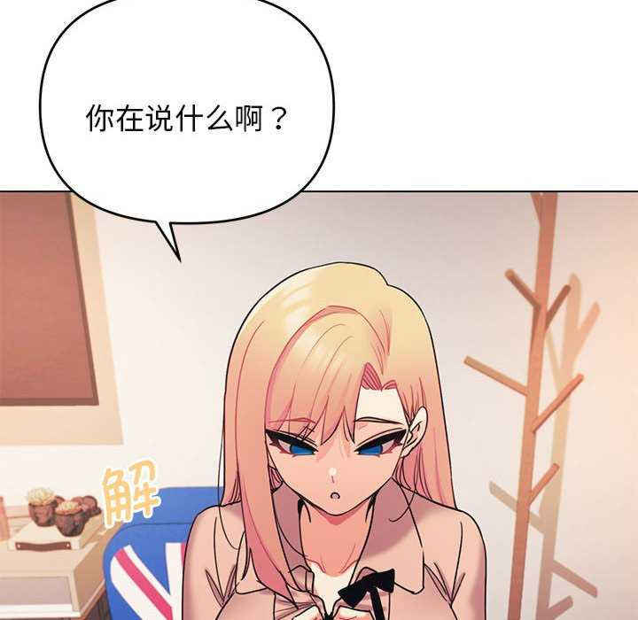 大学生活就从社团开始