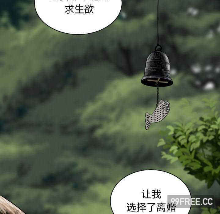 女性友人/换友派对