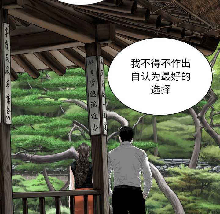 女性友人/换友派对