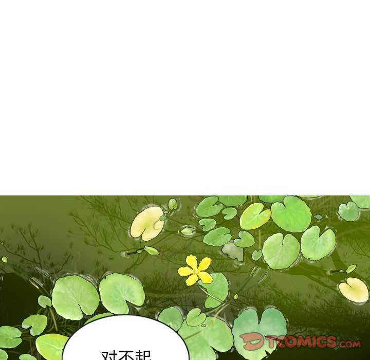 女性友人/换友派对