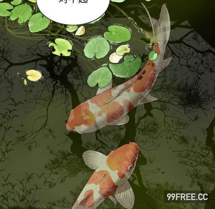 女性友人/换友派对