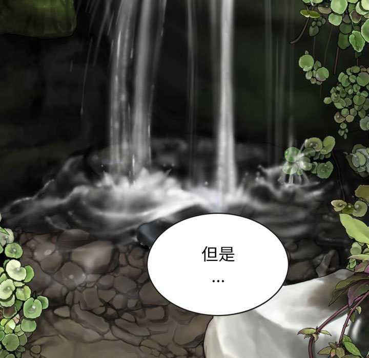 女性友人/换友派对