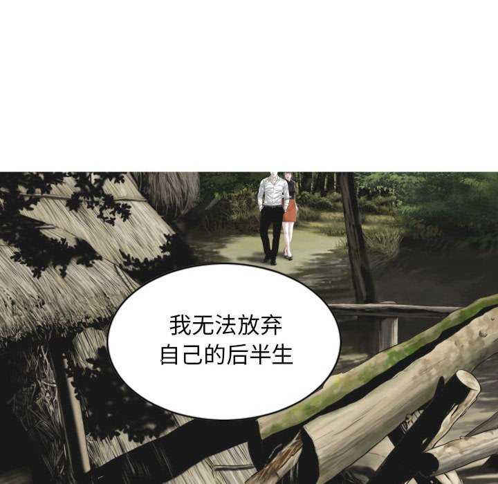 女性友人/换友派对