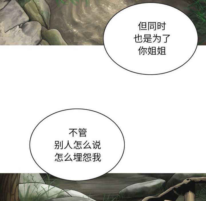 女性友人/换友派对