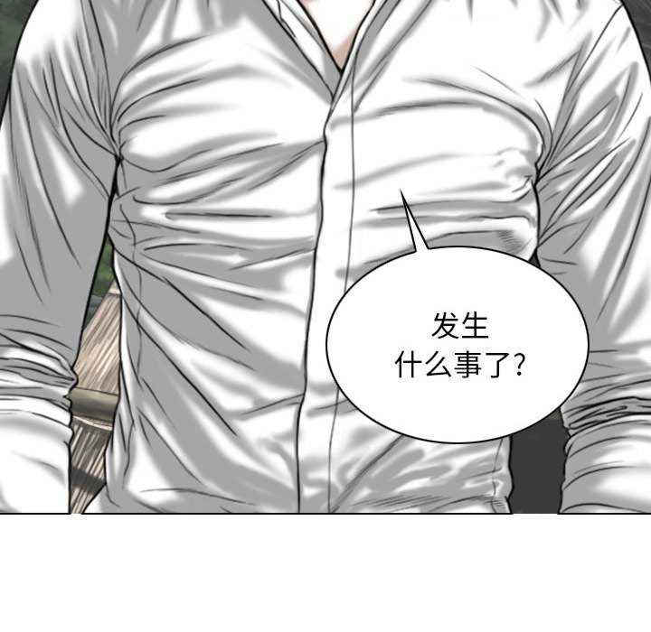 女性友人/换友派对