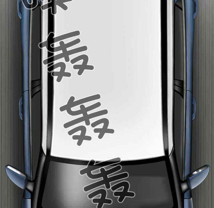 女性友人/换友派对