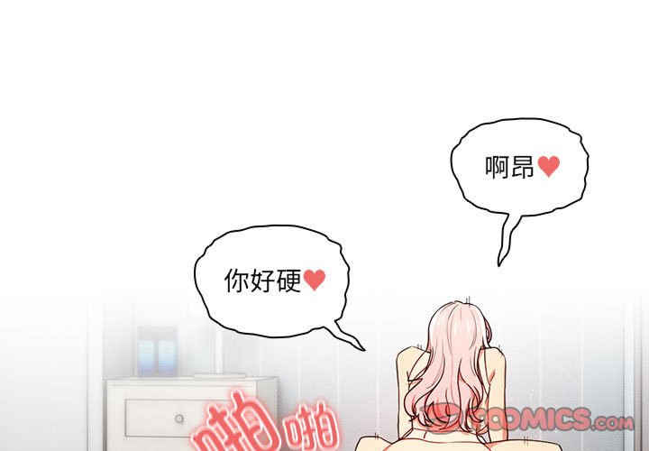 疫情期间的家教生活/疫情下的家教生活