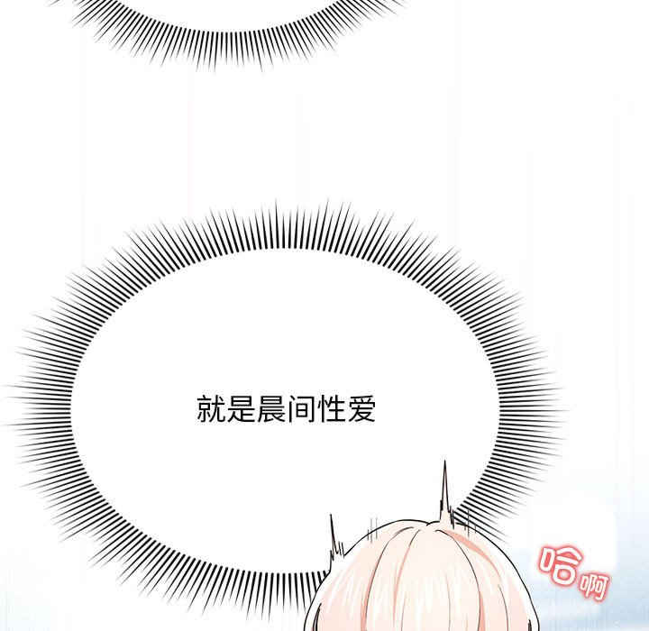 疫情期间的家教生活/疫情下的家教生活