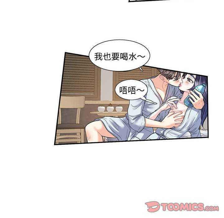 这难道是命中注定/患得患失的爱恋