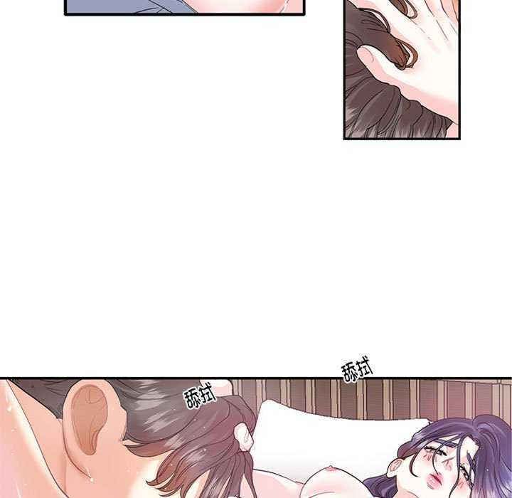 这难道是命中注定/患得患失的爱恋