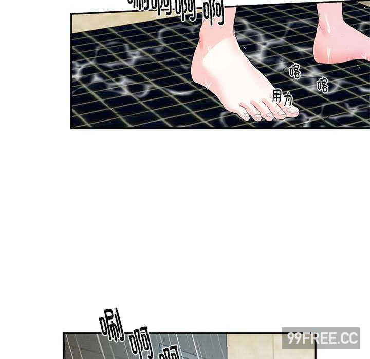 这难道是命中注定/患得患失的爱恋