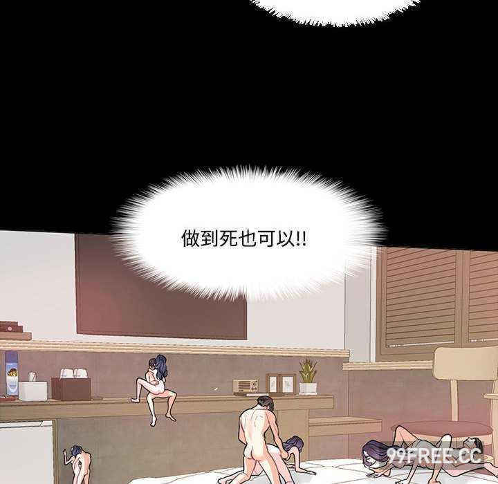 这难道是命中注定/患得患失的爱恋