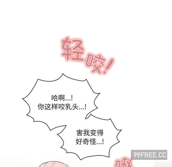 疫情期间的家教生活/疫情下的家教生活