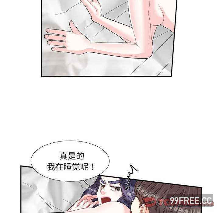 这难道是命中注定/患得患失的爱恋