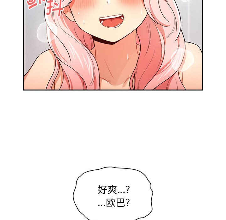 疫情期间的家教生活/疫情下的家教生活